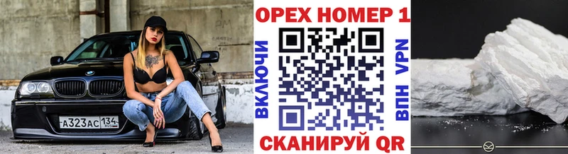 Что такое Кудрово КОКАИН  АМФЕТАМИН  Гашиш  МЕФ 