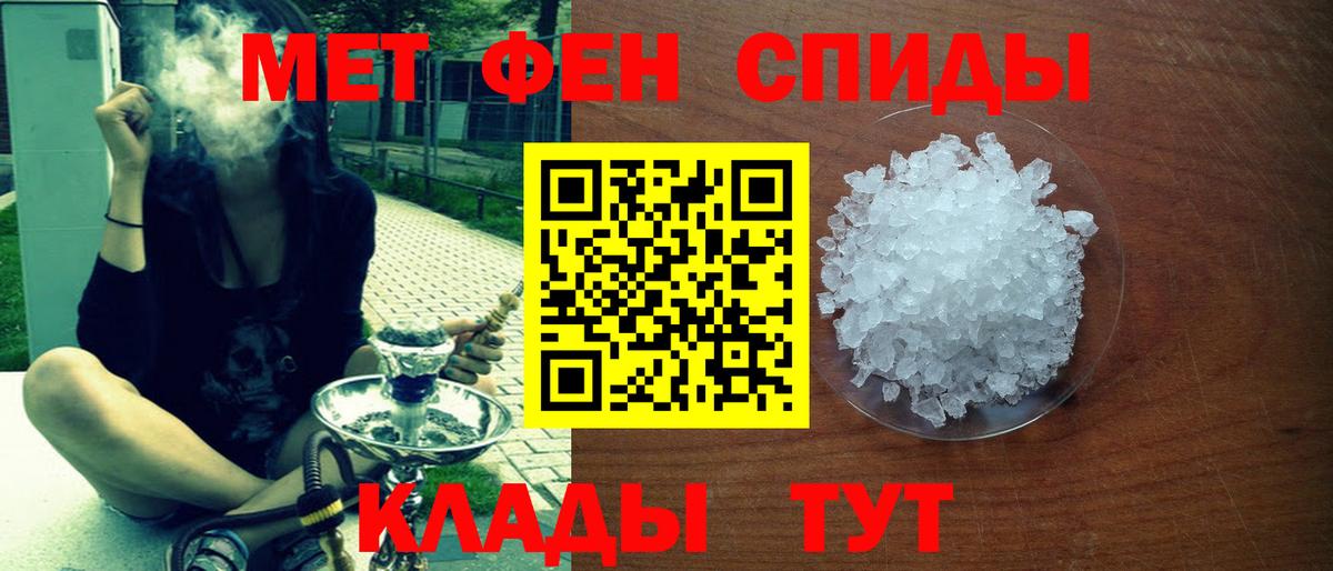 Amphetamine 98% Кудрово