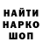 ГАШ гарик Geboor