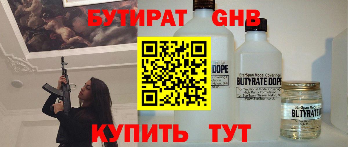 НБОМе  Ляпка  Alpha-PVP  Кудрово  Вход с VPN  Мяу-Мяу  КОКАИН  Гарик  Масло ТГК  Ешки 