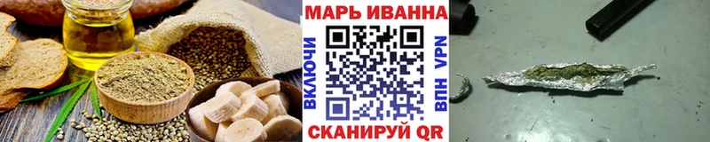 Печенье с ТГК конопля darknet клад Кудрово где купить наркотик