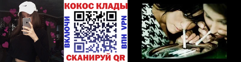 Cocaine 98%  hydra маркетплейс  Кудрово 