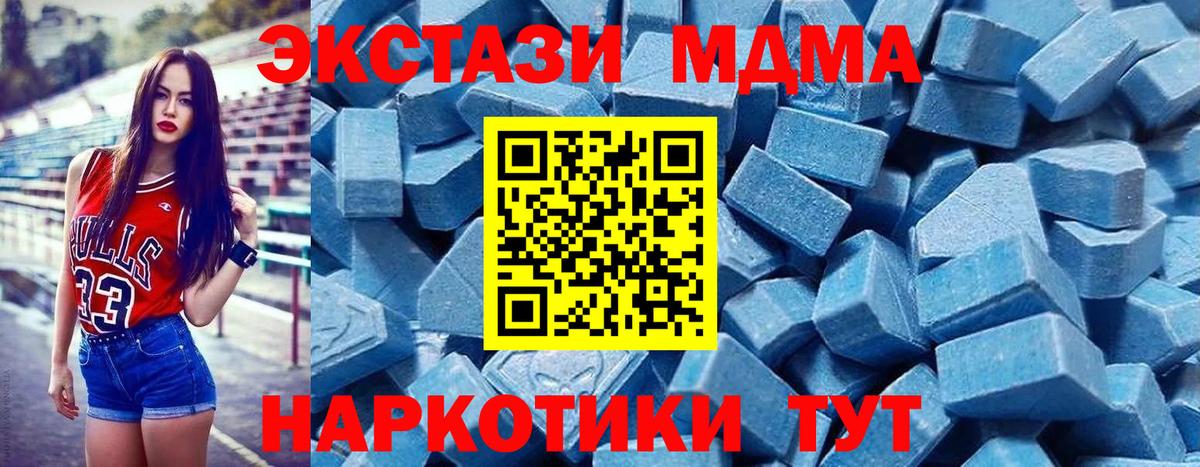 Ecstasy Cube Кудрово