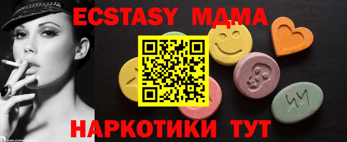 Кудрово  ЭКСТАЗИ 99%  Вход с VPN  ЭКСТАЗИ  Экстази Punisher 