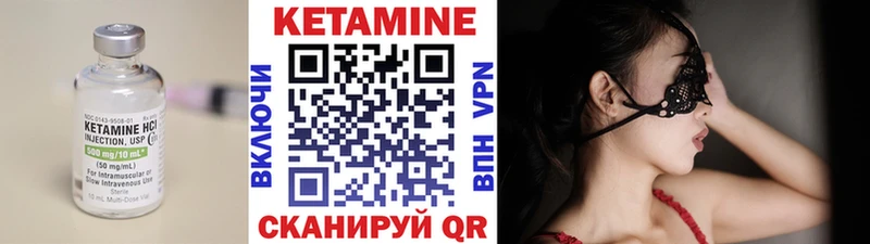 сколько стоит  Кудрово  дарк нет телеграм  Кетамин ketamine  мега как войти 