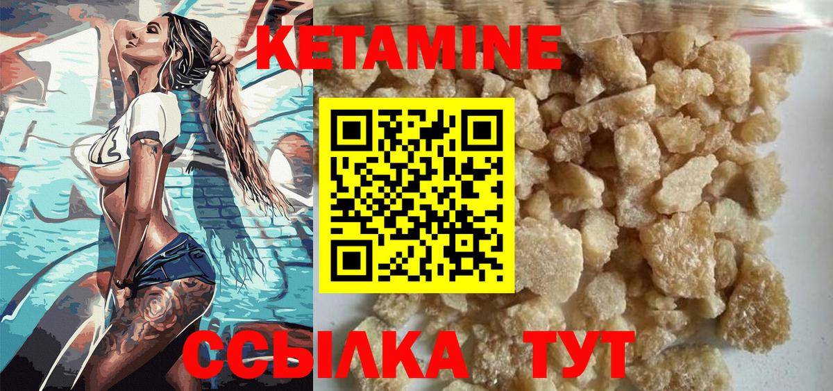 Меф МЯУ МЯУ   ГАШИШ  Конопля  Кудрово  Каннабис  Вход с VPN 