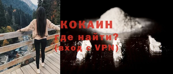 MDMA Premium VHQ Ельня