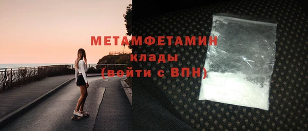 кокаин VHQ Няндома