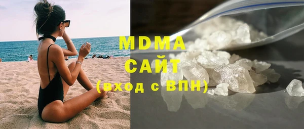 MDMA Premium VHQ Ельня