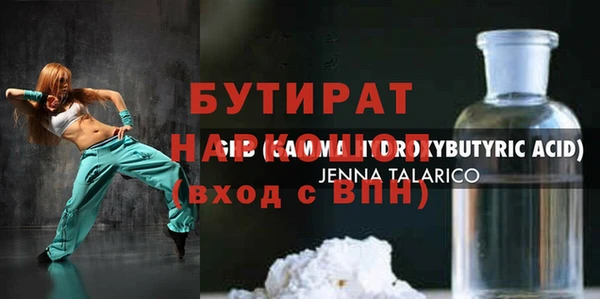 скорость Нязепетровск