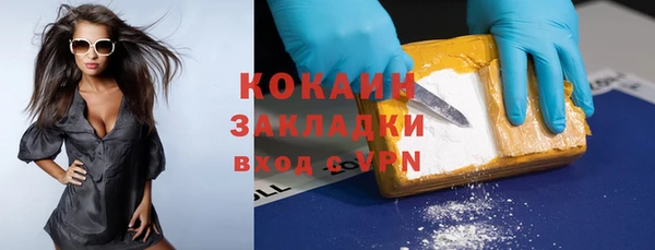 MDMA Premium VHQ Ельня