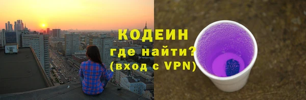 кокаин VHQ Няндома