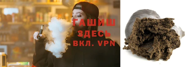 кокаин VHQ Няндома