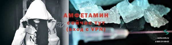 кокаин VHQ Няндома