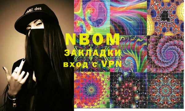 mix Нягань