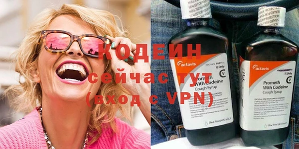кокаин VHQ Няндома