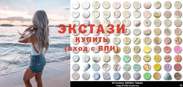 спиды Новокубанск