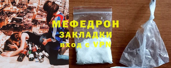 скорость Нязепетровск
