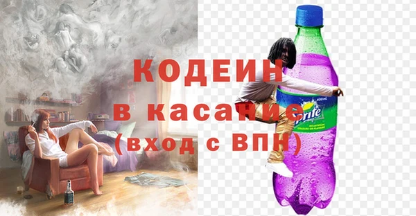 кокаин VHQ Няндома