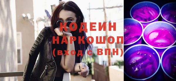 скорость Нязепетровск