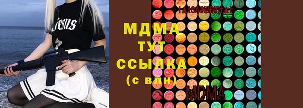 MDMA Premium VHQ Ельня