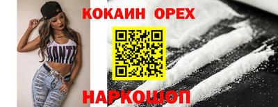 ГАЛЛЮЦИНОГЕННЫЕ ГРИБЫ Волжский
