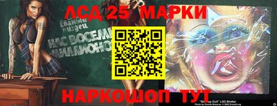 ГАЛЛЮЦИНОГЕННЫЕ ГРИБЫ Волжский
