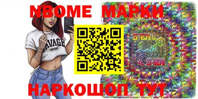 ГАЛЛЮЦИНОГЕННЫЕ ГРИБЫ Волжский