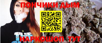 гашишное масло Заводоуковск