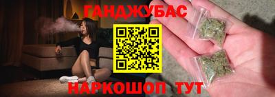 бутират Волжск