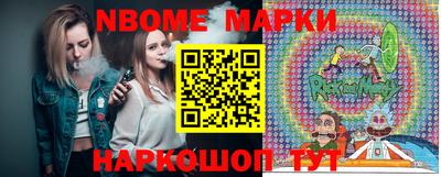 ГАЛЛЮЦИНОГЕННЫЕ ГРИБЫ Волжский