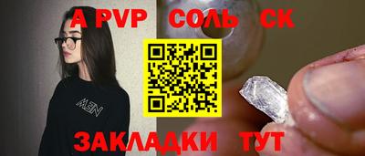 бутират Волжск