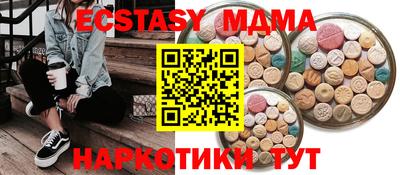 бутират Волжск