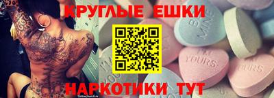 ГАЛЛЮЦИНОГЕННЫЕ ГРИБЫ Волжский