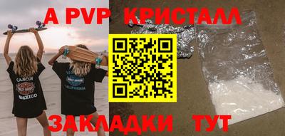 бутират Волжск