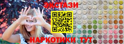 ГАЛЛЮЦИНОГЕННЫЕ ГРИБЫ Волжский