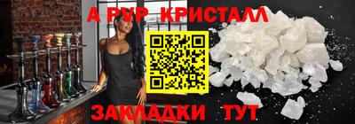 a pvp Волгодонск