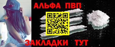 a pvp Волгодонск
