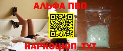 бутират Волжск