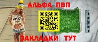 ГАЛЛЮЦИНОГЕННЫЕ ГРИБЫ Волжский