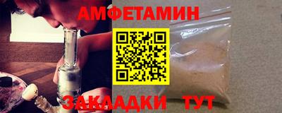 дмт Абакан