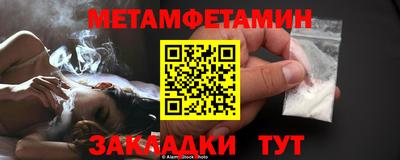 бутират Волжск