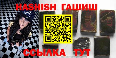 бутират Волжск