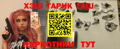 ГАЛЛЮЦИНОГЕННЫЕ ГРИБЫ Волжский