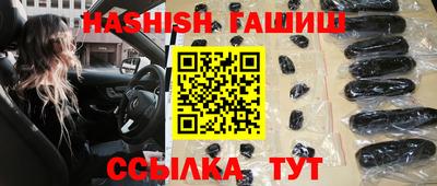 ГАЛЛЮЦИНОГЕННЫЕ ГРИБЫ Волжский