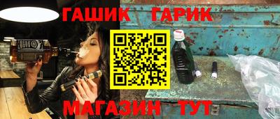 бутират Волжск
