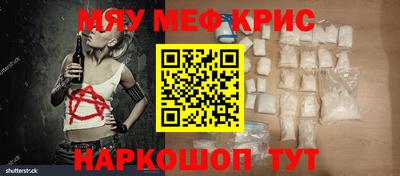 бутират Волжск