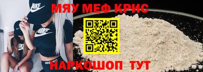 гидра Абинск