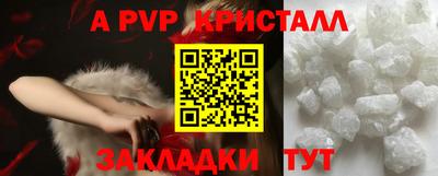 бутират Волжск