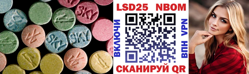 Лсд 25 экстази кислота Кудрово